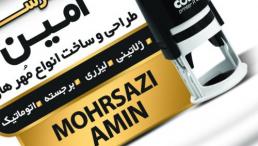 ارزانترین مرکز چاپ و تبلیغات