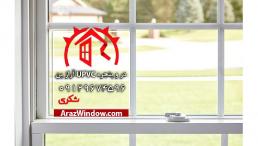 تعویض پنجره دوجداره