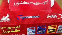 دستمال کاغذی تبلیغاتی ، دستمال کاغذی اختصاصی