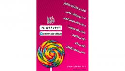 طراحی کارت ویزیت، کاتالوگ، لوگو و ….. 