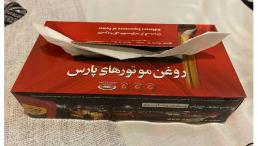  دستمال کاغذی تبلیغاتی ، دستمال کاغذی اختصاصی