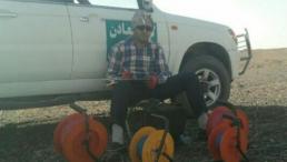 تعیین محل چاه آب ( ژئوفیزیک)
