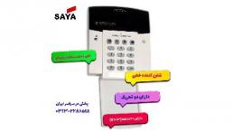 پخش تلفن کننده های اکسترا 