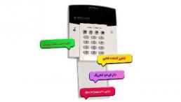 پخش تلفن کننده extra  ( اکسترا) در اصفهان