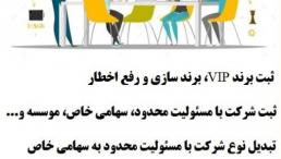 ثبت نیلگون