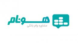 وام هونام