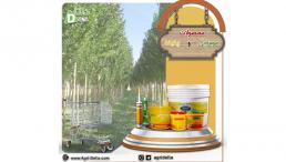 توزیع انواع محصولات کشاورزی (تأمین و توزیع برترین نهاده های کشاورزی در سراسر کشور)
