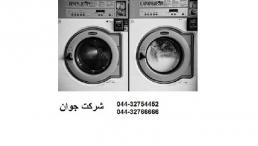 تعمیر و سرویس ماشین لباسشویی ارومیه 