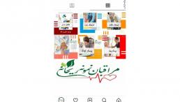 خدمات شبانه روزی مراقبتی در منزل