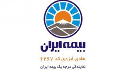 خرید بیمه مسئولیت ساختمان 
