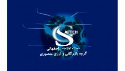 خرید و فروش پرفکت مانی،وب مانی،پی پال،بیت کوین،اسکریل با مناسبترین نرخ