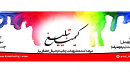 وارد کننده بنر AMD