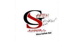 رزرو هتل و خرید و فروش و پرداخت با ارز های الکترونیک