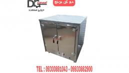فر دمکن برنج