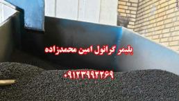 تولید و فروش گرانول پلی اتیلن محمدزاده