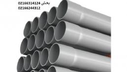 نماینده لوله واتصالات پارس پلاست