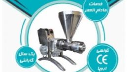 فروش ویژه دستگاه روغن گیری،کره ساز و ارده ساز