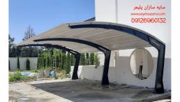 سایبان پارکینگ، سایبان خودرو ،سایبان اداری ،سایبان خانگی، آلاچيق