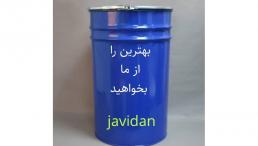 ساخت قوطی و حلب سازی جاویدان
