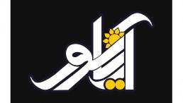 صنایع روشنایی آریانور