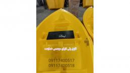 قایق ماهیگیری ، قایق صیادی ، قایق پلی اتیلن ، کایاک
