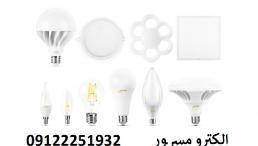لامپ LED قیمت مناسب با کیفیت و ضمانت دار